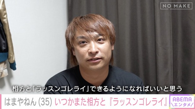 はまやねん様オーダー オリコンニュース：“反日疑惑”8.6秒バズーカーはまやねん、真相を激白