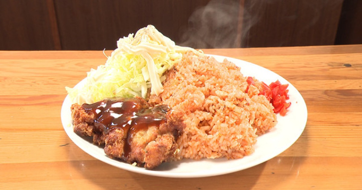 オリコンニュース:『オモウマい店』“総重量1キロ”ケチャップライス オリコンニュース:『オモウマい店』“総重量1キロ”ケチャップライス