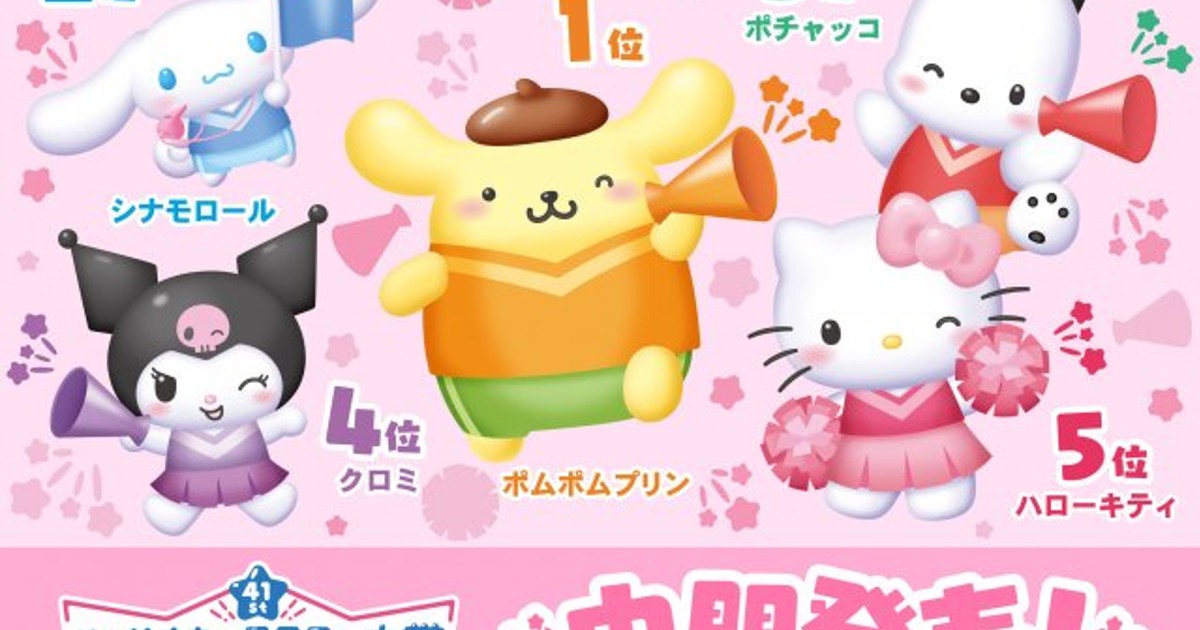 オリコンニュース：［中間発表］「2026年サンリオキャラクター大賞