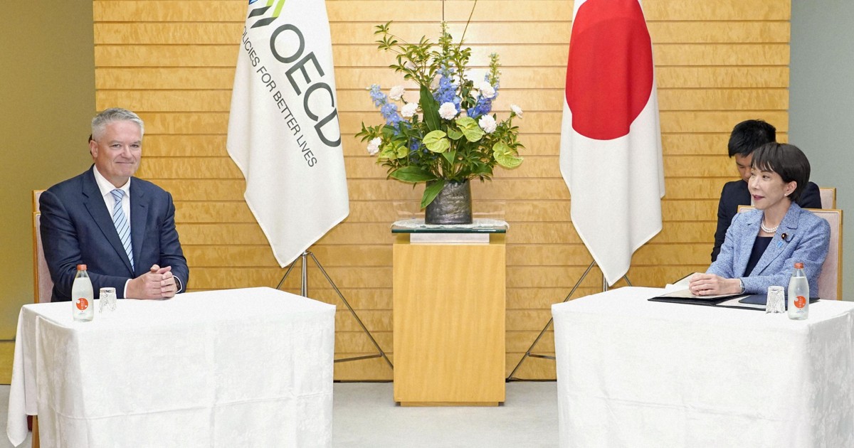 Japan, OECD launch economic security plan focused on supply chains