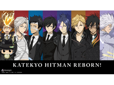 プレスリリース：TVアニメ『家庭教師ヒットマンREBORN!』より、［覚悟