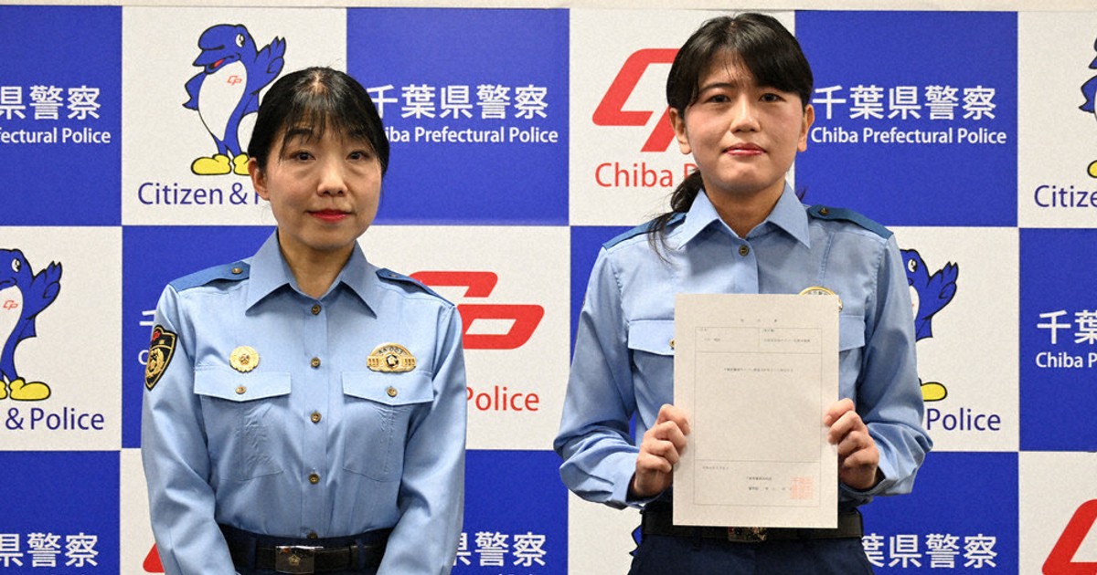 サイバー犯罪に民間から分析官 任期付き採用 県警 ／千葉 | 毎日新聞