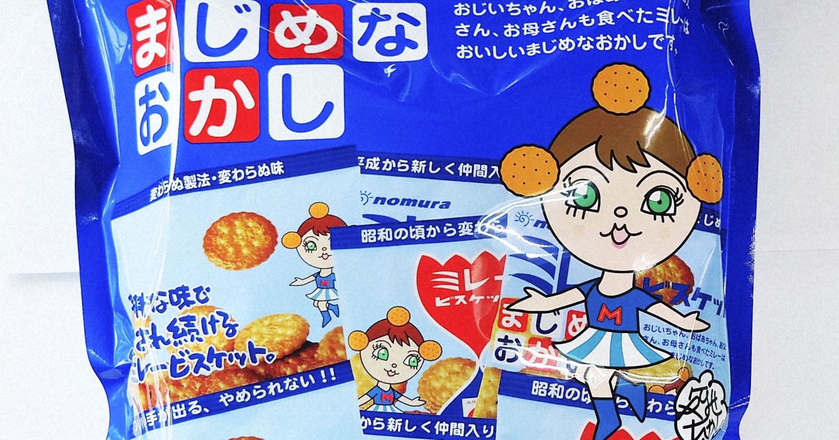 高知名物「ミレービスケット」が生産停止　ナフサ不足の影響受け