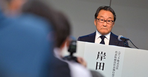 京都 | 毎日新聞