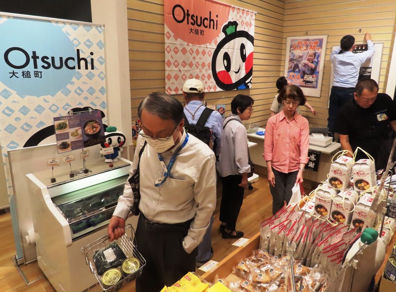 うんめぇもの」で恩返し 山林火災の岩手・大槌町、名産品が都庁に