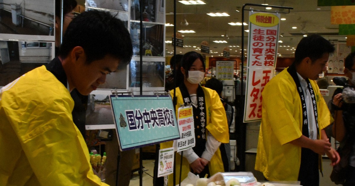 「1億円」の被害にもめげず…高校の農場、収穫野菜の販売再開