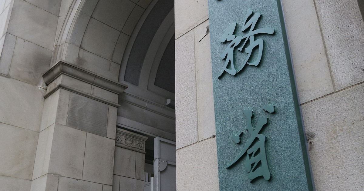 Japan FY 2025 current account surplus hits record high for 3rd year in row