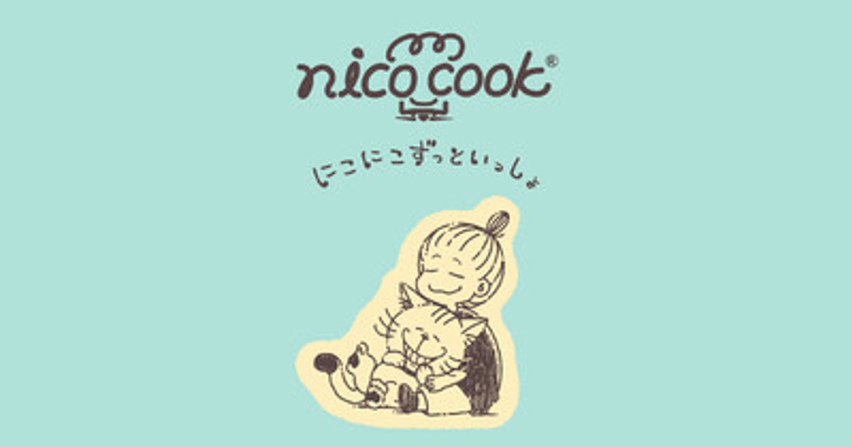 プレスリリース：自然派ペットおやつブランドnico cookから待望の