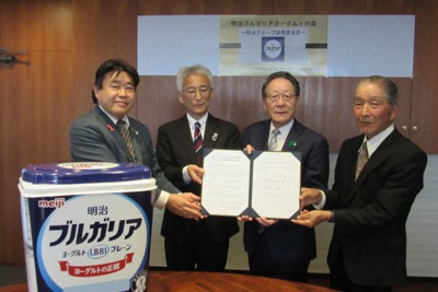 協定を締結した4者＝愛川町役場で2026年4月17日午後3時7分、佐藤浩撮影