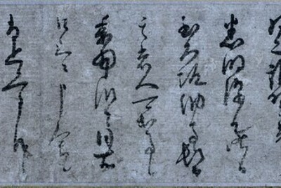 前田利家に宛てて羽柴秀吉がしたためた書状＝富山県の高岡市立博物館提供