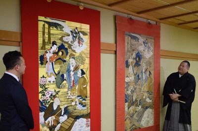 京都 | 毎日新聞