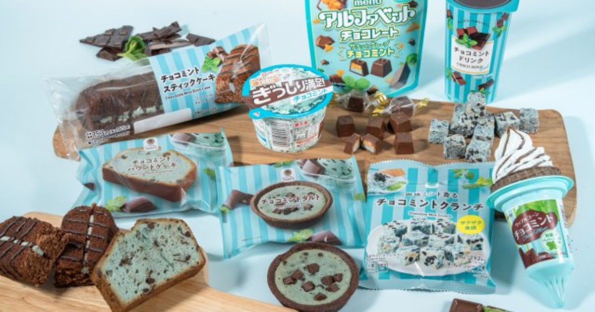 チョコミント様 リクエスト 3点 まとめ商品 オリコンニュース：［チョコミン党］“爽快感マックス”のチョコミント
