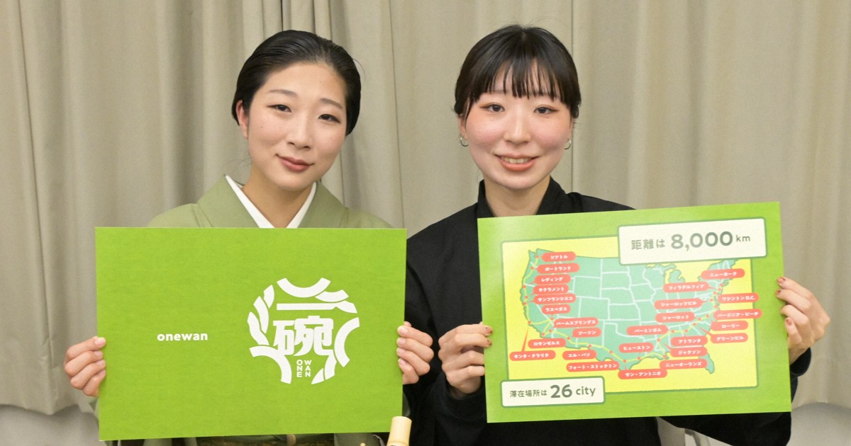 Japan sisters take matcha across US to spread tea culture, message of peace