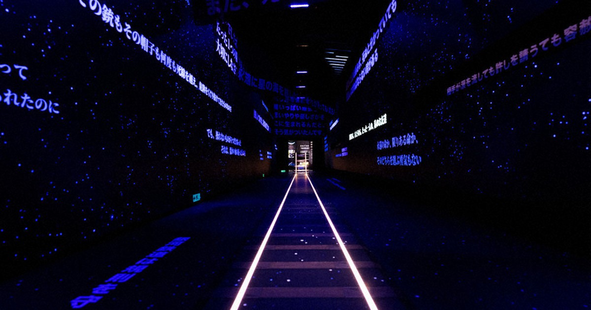 さいたま芸術散歩：銀河鉄道999 THE GALAXY EXPERIENCE あの旅は、まだ