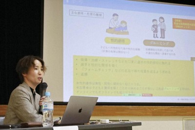 スポーツ指導者などを対象にした研修で話す井上由惟子さん＝長野県松本市で