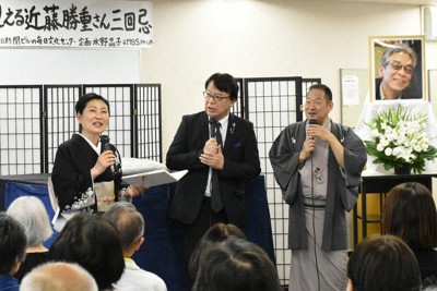 笑いで近藤勝重さんをしのぶ（左から）水野晶子さん、東村雅夫さん、桂かい枝さん＝大阪市北区梅田3の毎日文化センターで、斉藤貞三郎撮影