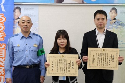 池嶋一男・桜井署長（左）から感謝状を贈られた山本美幸さん（中央）と中山武彦さん＝奈良県桜井市桜井の近畿労働金庫桜井支店で、望月靖祥撮影