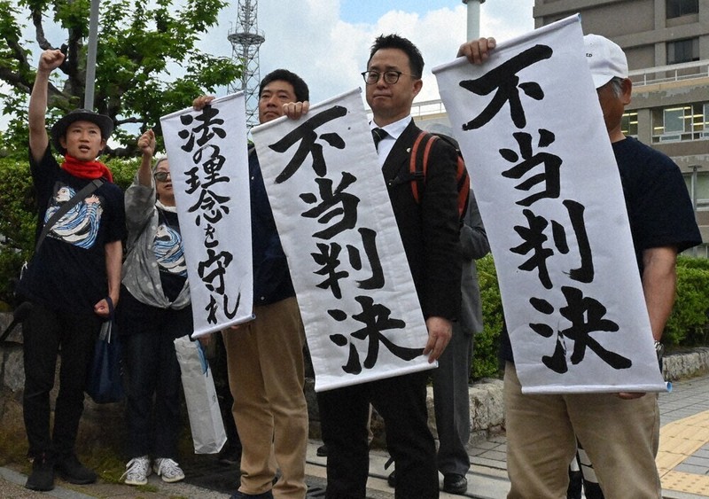 県の許可「取り消し」認めず 三原の産廃訴訟 控訴審 逆転判決 地元住民