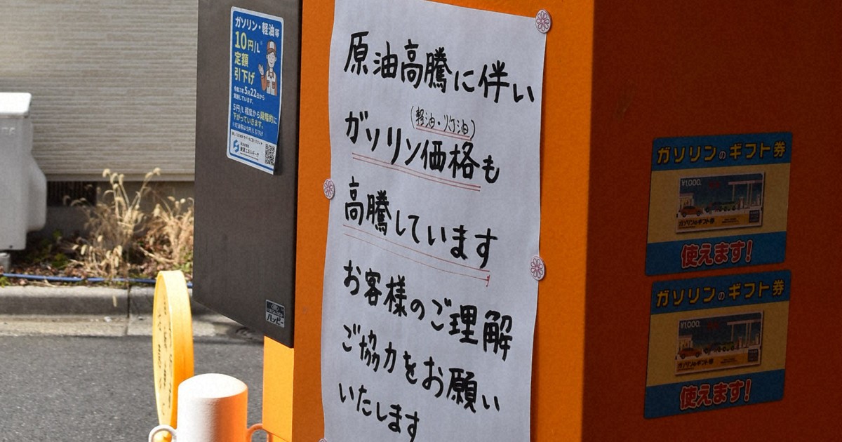 夏日電價瓦斯費補助將啟動 政府研擬編列追加預算