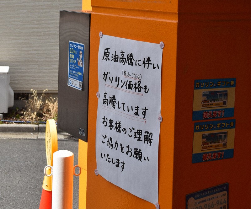 夏日電價瓦斯費補助將啟動 政府研擬編列追加預算