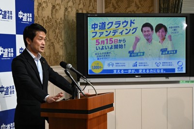 立憲民主黨成立「政權願景研討團隊」 初次會議由小川淳也代表提出討論重點