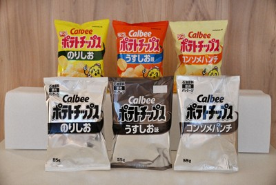 カルビーのスナック菓子「ポテトチップス」の白黒パッケージ（手前）＝カルビー提供