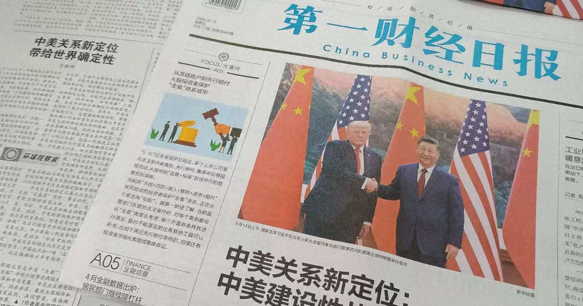 オバマ氏にも提起した米中の「関係」　変化した危機管理の色合い