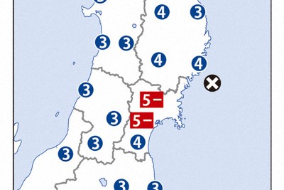 各地の震度