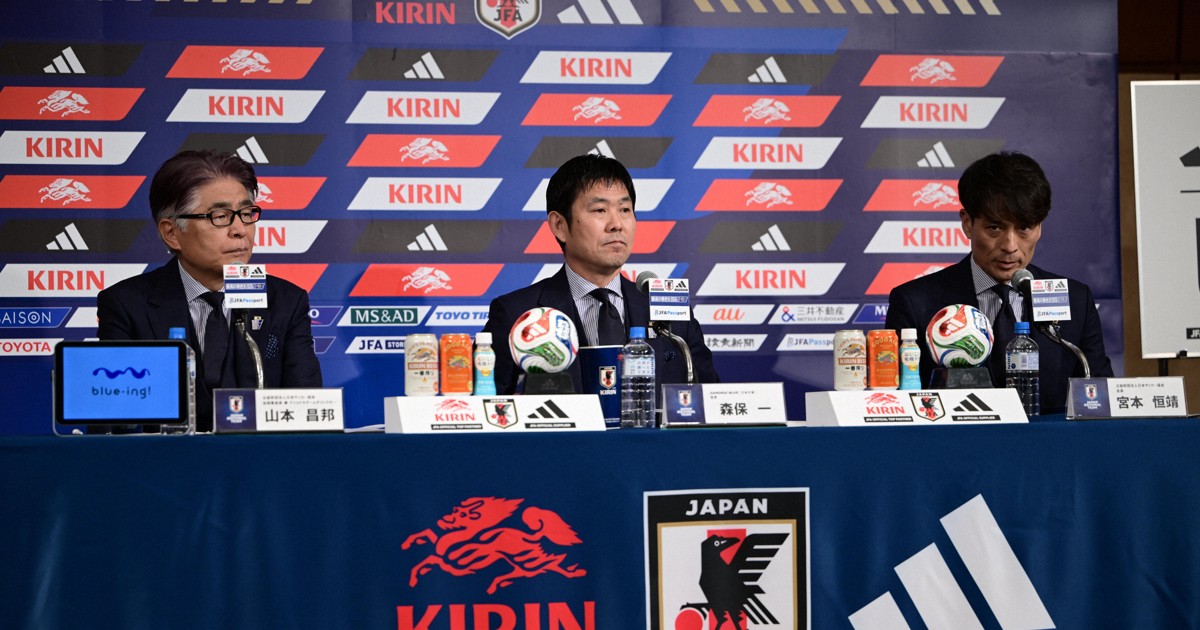 日本足球代表隊公布26人名單，劍指世界盃8強與奪冠目標