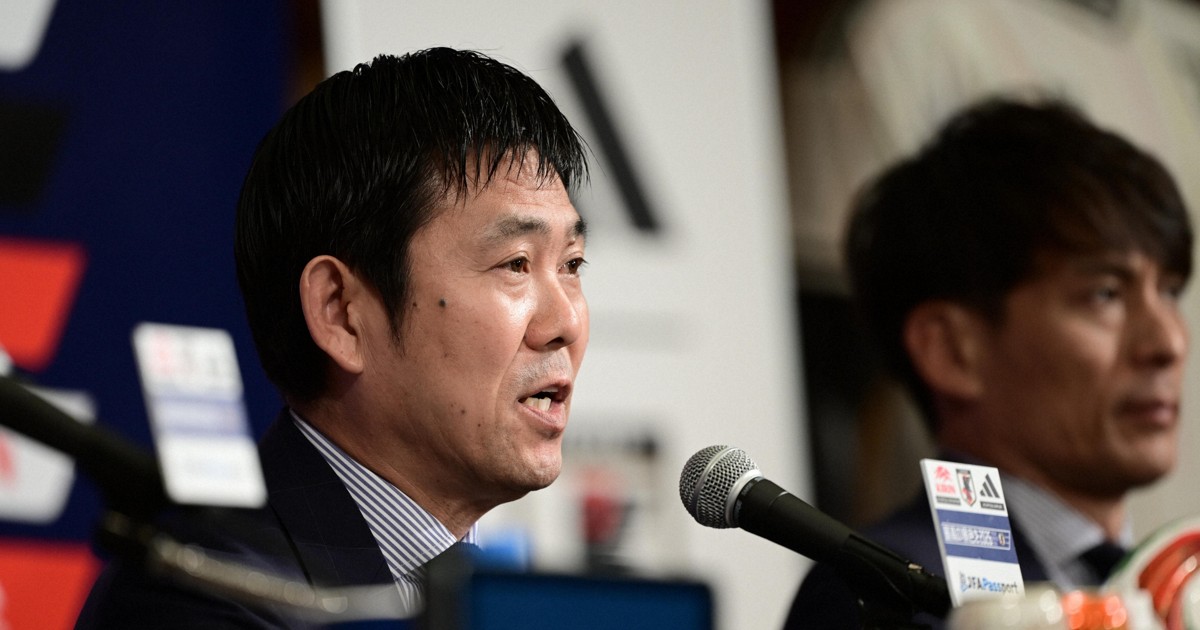 涙の森保監督「優勝の目標変わりない」　サッカーW杯　代表発表