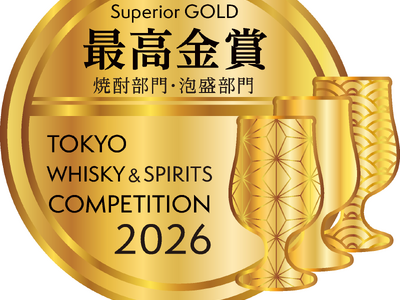 黄金の目 ゴールド・アイ　蹟見冠著 プレスリリース：酒蔵王手門 本格芋焼酎『梶並』がTWSC2026 最高金賞