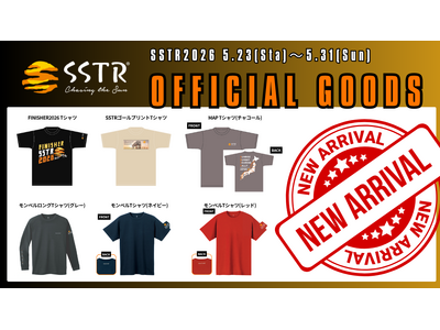プレスリリース：モンベル×SSTR2026 会場限定コラボTシャツ等