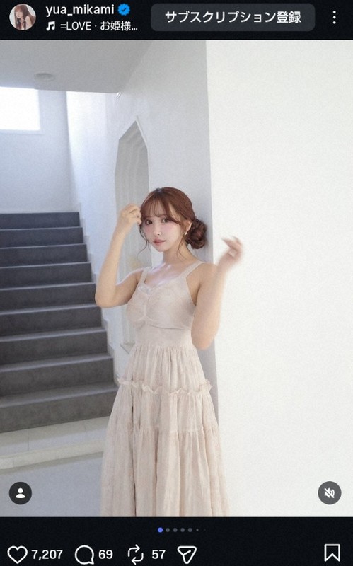 三上悠亜公式インスタグラム(@yua_mikami)から