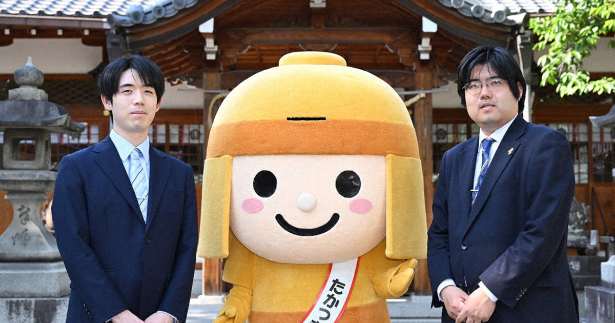 将棋：第84期名人戦 「将棋のまち」で熱戦期待 第4局前夜祭 ファンら