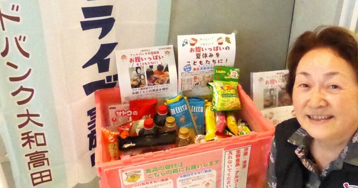 商業施設にフードボックス 善意の輪広がり 月80キロ 余分に買ってその