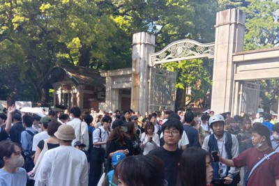 東大の学園祭、16日の全企画を中止　「安全管理上の理由」