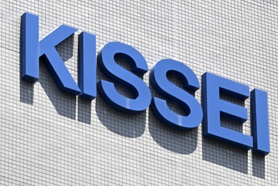 キッセイ薬品工業のロゴ（共同）