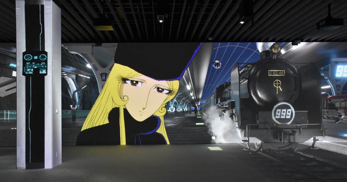 「999」に乗って宇宙の旅を　埼玉・所沢で没入型イベント開催