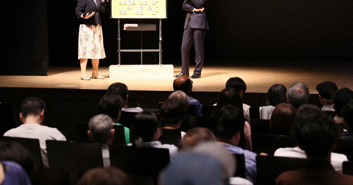 将棋：第84期名人戦 第4局1日目 大盤解説で熱戦見守る ファン300人