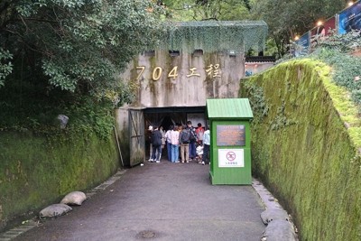 文革期に建造された林彪の秘密基地「704工程」の入り口＝中国浙江省杭州市で4月12日、河津啓介撮影