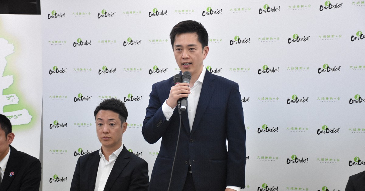 吉村洋文將參選大阪知事，目標推動大阪都構想三度公投