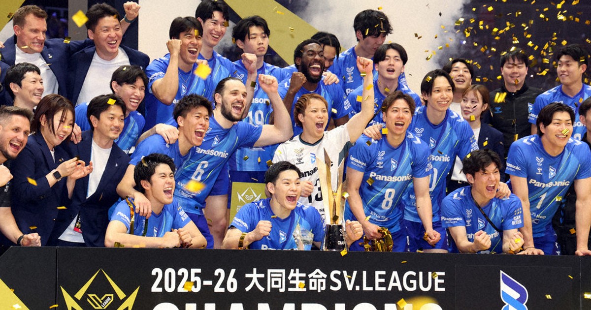 大阪ブルテオンが悲願のSVリーグ優勝