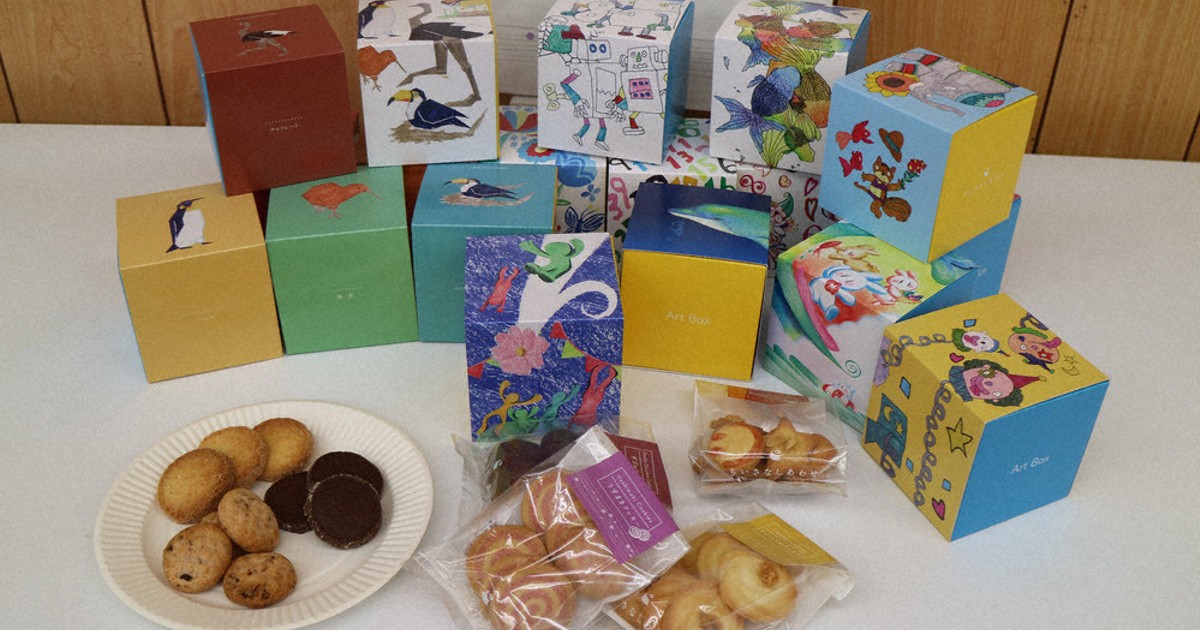 大手企業が手土産に　障害者アートのお菓子入りパッケージ人気