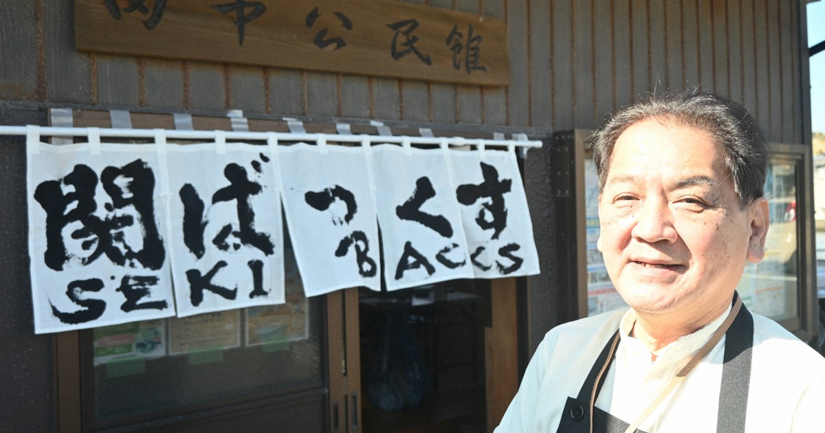 佐賀關火災半年後，市民守護在地交流，連結離散居民