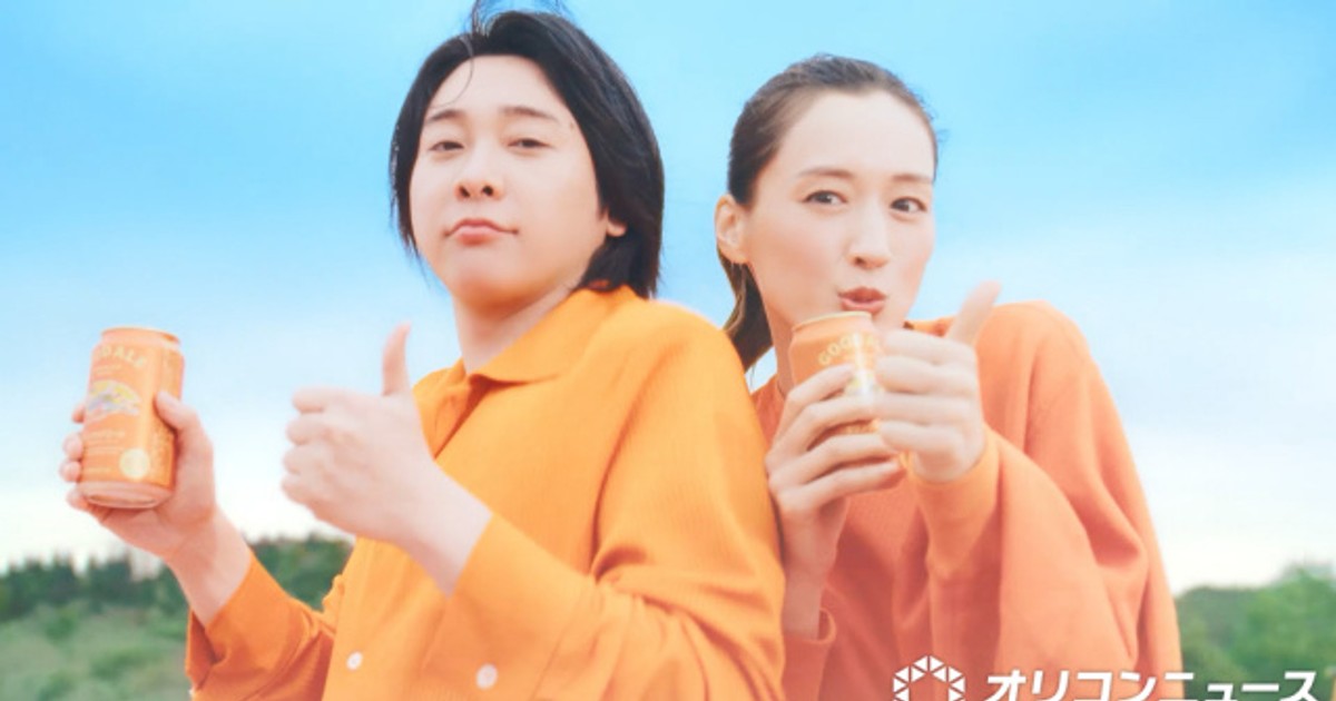 オリコンニュース：Mrs. GREEN APPLE「GOOD DAY」、新CMで特別アレンジ
