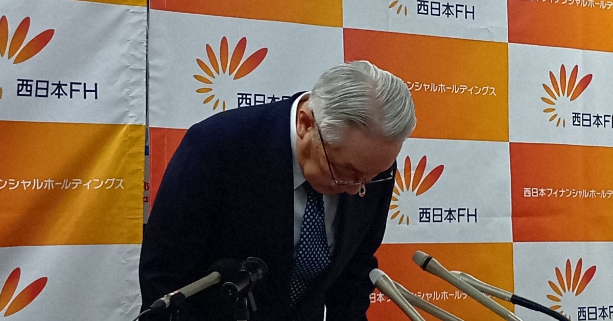 Fukuoka-based bank admits expanded data leak from employee's social media posts