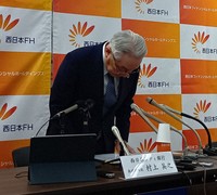 
Fukuoka-based bank admits expanded data leak from employee's social media posts 
(2026/5/18)