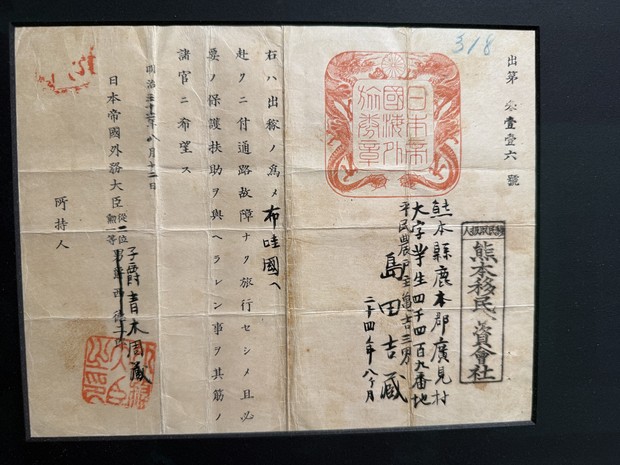 Info about roots wanted: Descendant of immigrant to Hawaii to