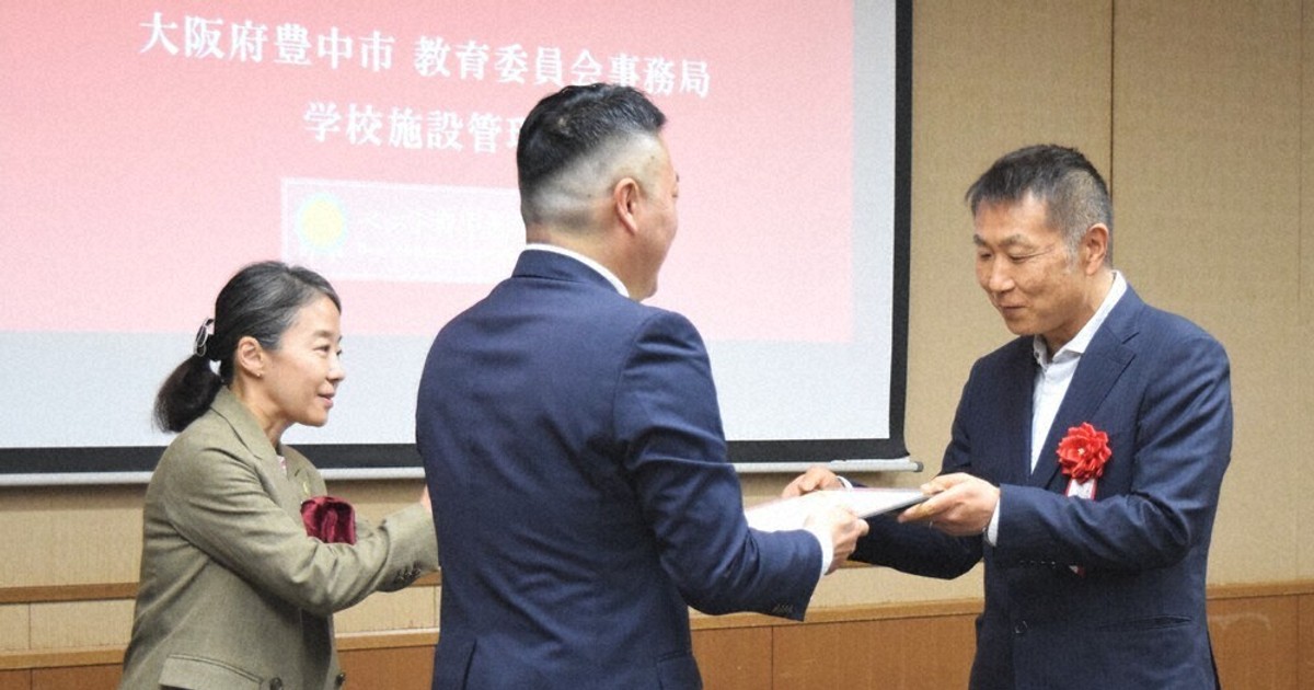 ベスト育児制度賞に大阪・豊中市　朝7時から37校で児童見守り