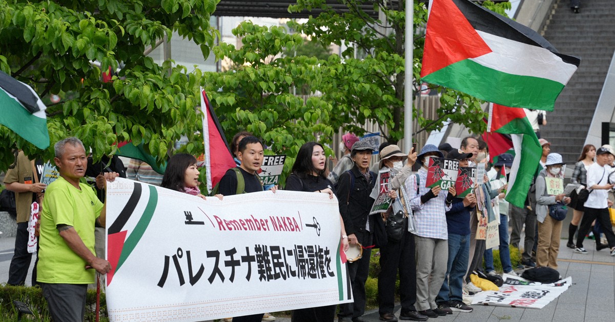 大阪「納克巴日」集會抗議加薩侵攻 逾200人籲停止屠殺